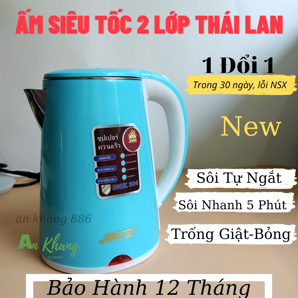 Ấm Siêu Tốc Đun Nước Thái Lan Jiplai 2 Lớp Bình 2.5 Lít Chống Nóng Chống Giật Tự Động Ngắt Khi Sôi