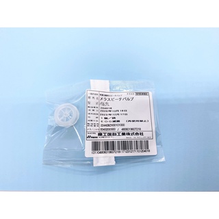 Van tập nói mera sofit (chỉ lắp vừa bộ mở khí quản có cửa sổ hãng Mera sofit Nhật Bản)