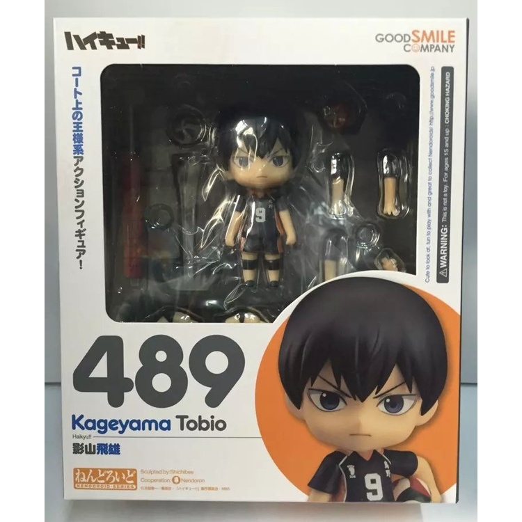 Mô hình nhân vật anime Anime Haikyuu Hinata Shōyōyōyama Tobio  Nendoroid kích thước 10cm độc đáo