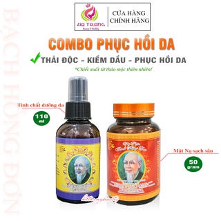[Hàng Chuẩn] Bộ COMBO ( Bột mặt nạ + Dưỡng Da ) - CẤP NƯỚC, DƯỠNG DA, PHỤC HỒI DA SAU TỔN THƯƠNG - Bạch Hồng Đơn