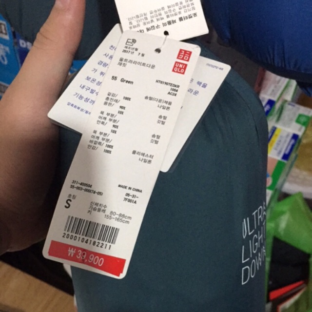 Áo lv UNIQLO