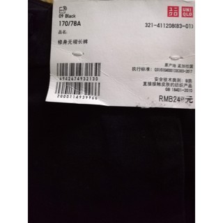 Quần nam Uniqlo chinos