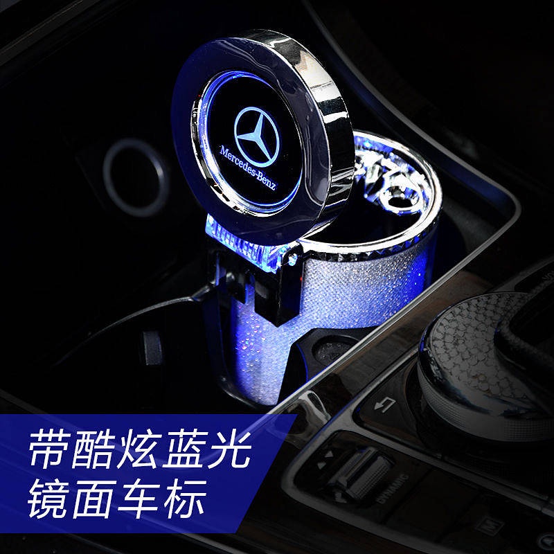 Gạt tàn thuốc đa năng có đèn chiếu sáng độc đáo cho xe hơi