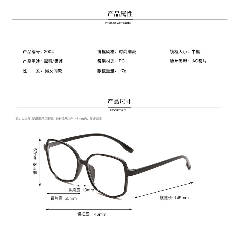 【0-600°Mắt kính cận gọng tròn chống bức xạ cho nam nữ