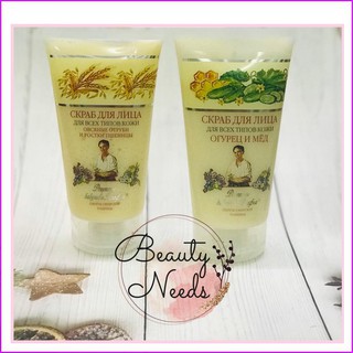TẨY DA CHẾT  BÀ GIÀ AGAFI ( lúa mạch &dưa leo)