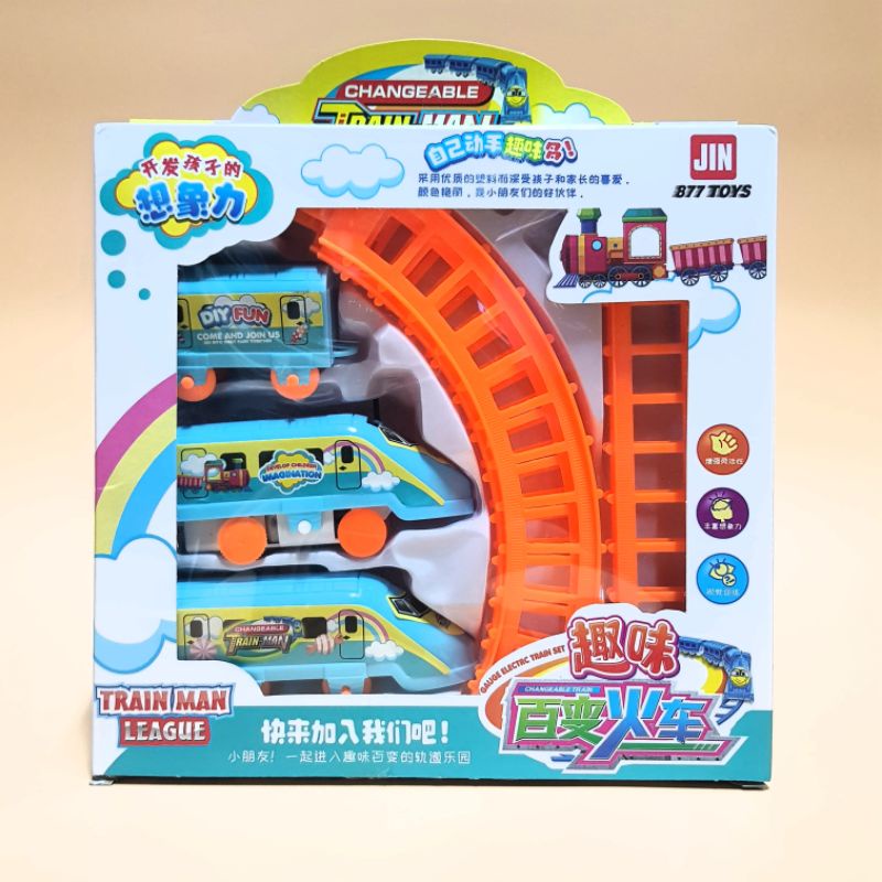 Bộ đồ chơi đoàn tầu Thomas Train bé trai (tặng 1 pin 2A) 877-97