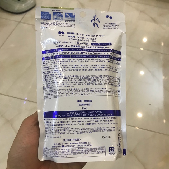 KEM CHỐNG NẮNG KOSE SEKKISEI SUN PROTECT ESSENCE MILK VÀ GEL