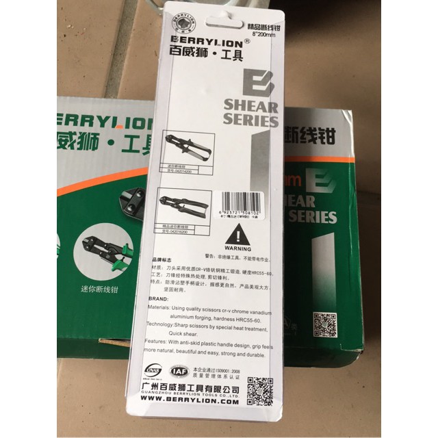 Kìm cộng lực tay 200mm chính hãng LionBery