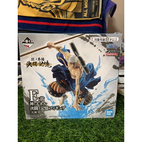 Mô hình Enel ichiban kuji cao cấp chính hãng Bandai