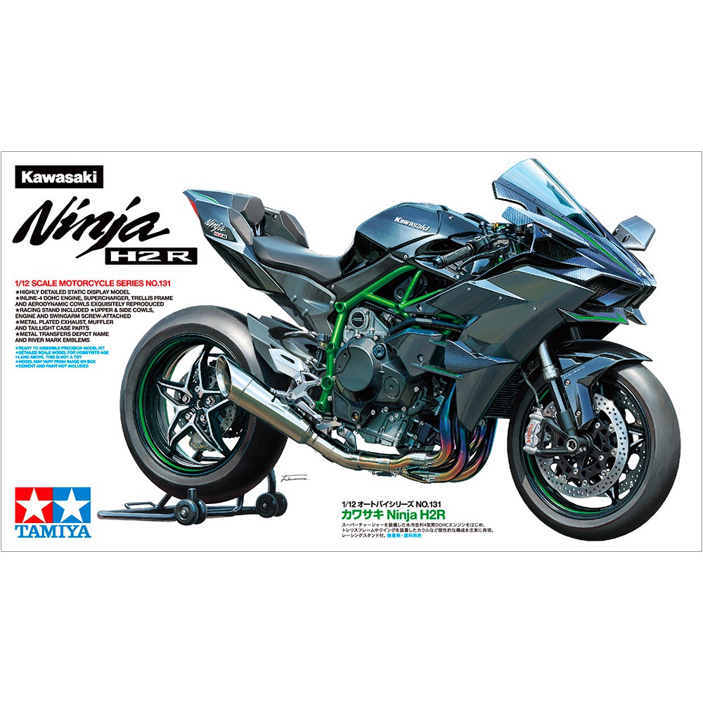 14131 Mô hình xe mô tô 1/12 SCALE Kawasaki Ninja H2R