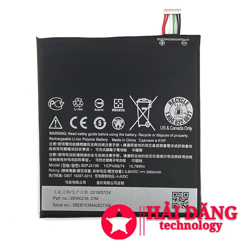 Pin HTC Desire 728 - E9 -Tặng Seal Dán Pin
