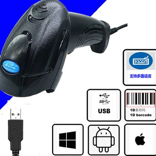Máy Quét Mã Vạch,Máy Tít Mã Vạch Cầm Tay YHD-1100L 1D Đơn Tia Laser 1D có dây kết nối Máy tính