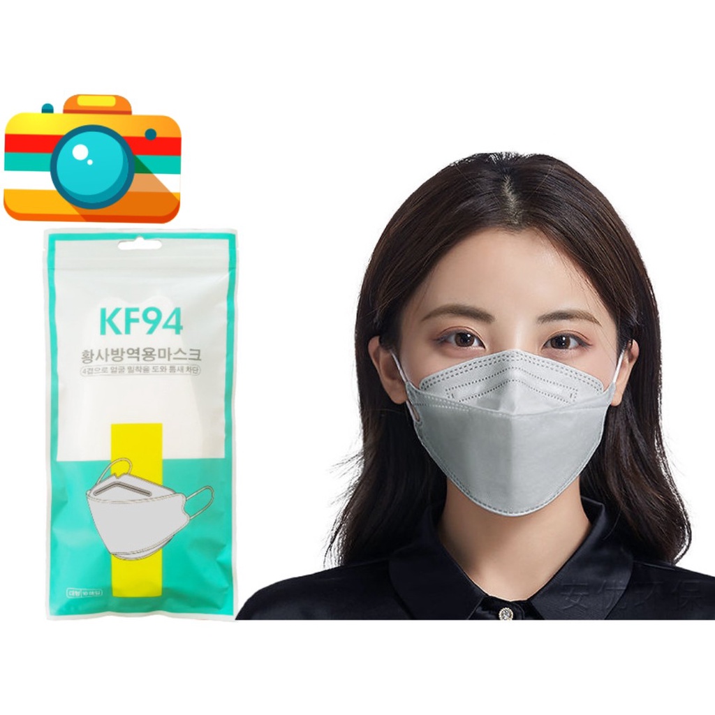 Set 20 cái Khẩu trang KF94 - 4 lớp người lớn