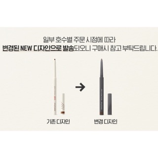 Chì Kẻ Mắt Siêu Mảnh Innisfree Skinny Micro Liner