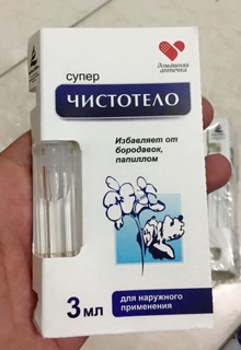combo tẩy ruồi - tẩy nốt ruồi
