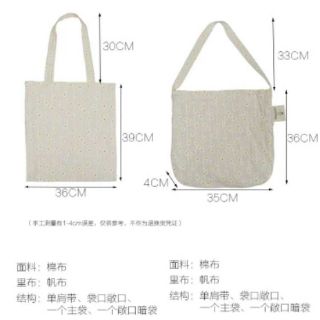 Túi tote hoa cúc dày dặn