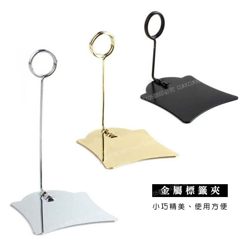 Chân Đế Inox Kẹp Giá/Ảnh Sản Phẩm