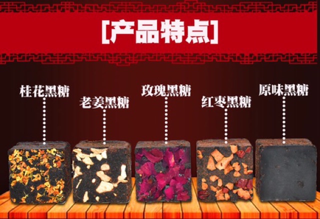 Trà đường đen Vân Nam hộp 500g -25 viên mix vị