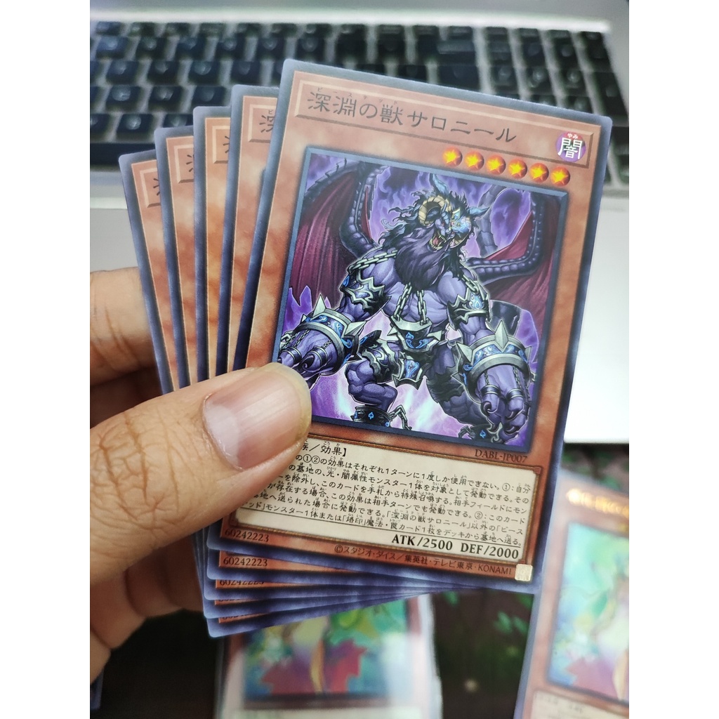 1 lá thẻ bài Byssted Saronir - DABL-JP007 - Common