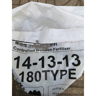 PHÂN TAN CHẬM HI-CONTROL 14-13-13 gói 0.5KG