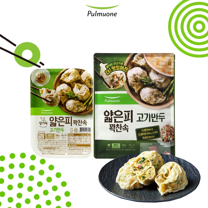 Bánh bao Hàn Quốc vỏ mỏng nhân thịt Pulmuone loại 160g và 400g