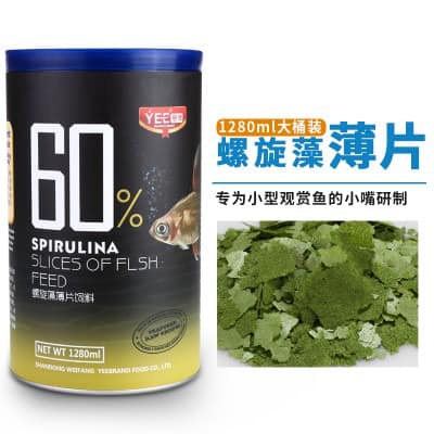 Thức ăn tảo lá - Thịt lá  Artemia dạng lá cho cá thuỷ sinh