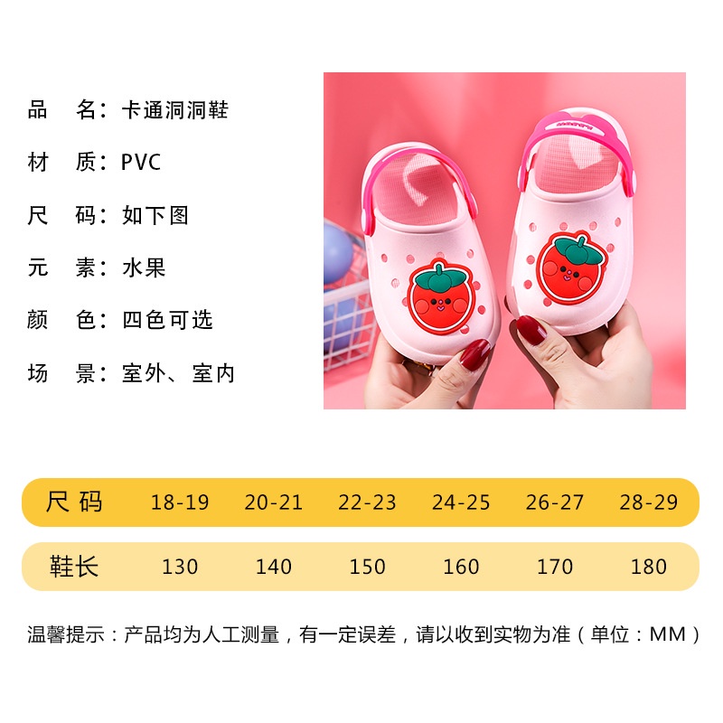 Giày Sandal Đế Mềm Chống Trượt Ttc031 Dễ Thương Cho Bé