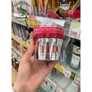 Ủ tóc fino Shiseido Nhật Bản