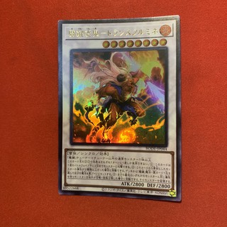 [Thẻ Bài Yugioh Chính Hãng] Magikey Fiend - Transfurlmine