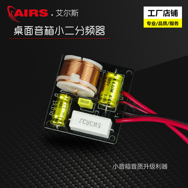 Bộ Chuyển Đổi Usb 2 Tần Số 3 "2 Kênh | BigBuy360 - bigbuy360.vn