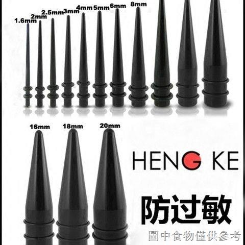 Khuyên Nong Tai Hình Nón Đen Bằng Acrylic Không Gây Dị Ứng Phong Cách Đường Phố Âu Mỹ