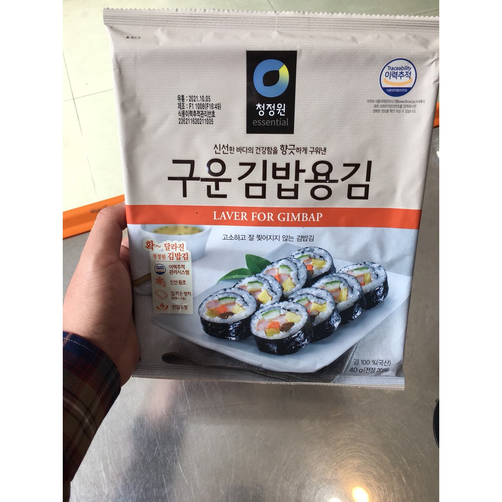 Lá kim cuộn kimbap Hàn Quốc