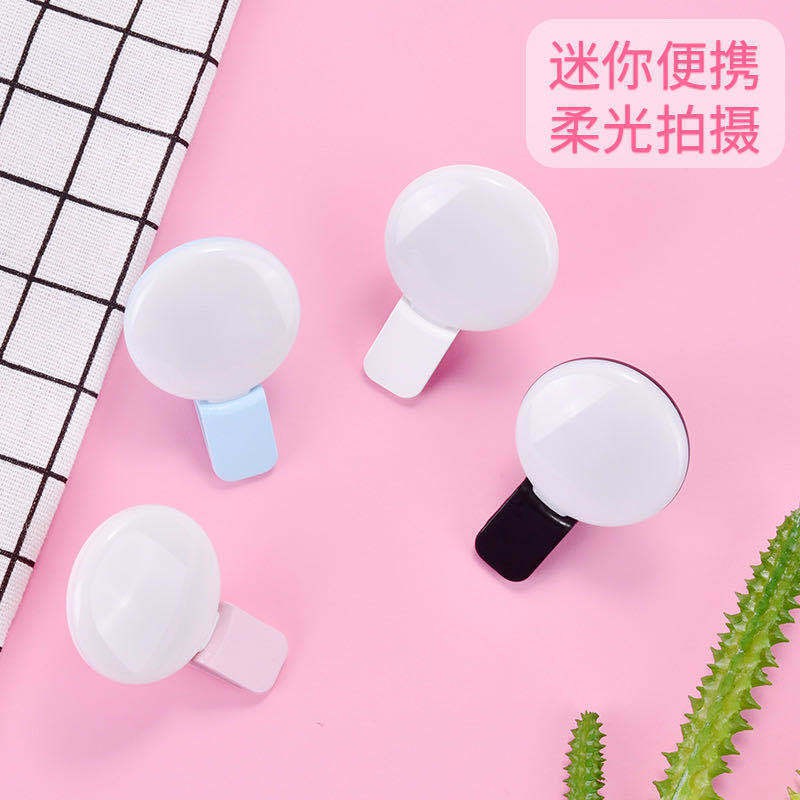Điện thoại di động Fill Light Selfie Whitening Fast Hand Live Broadcast Light Night Shoot Street Street Artifact Mềm Cô | BigBuy360 - bigbuy360.vn