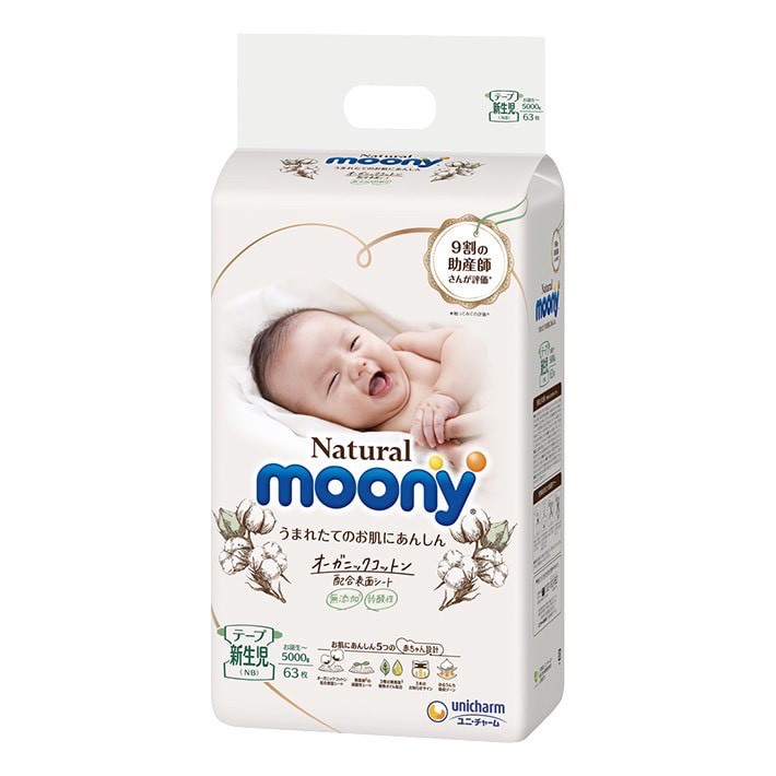 TÃ/BỈM MOONY NATURAL NỘI ĐỊA NHẬT SIÊU CAO CẤP CHÍNH HÃNG CỘNG MIẾNG DÁN/QUẦN ĐỦ SIZE NB63/S58/M48/L36/XL32