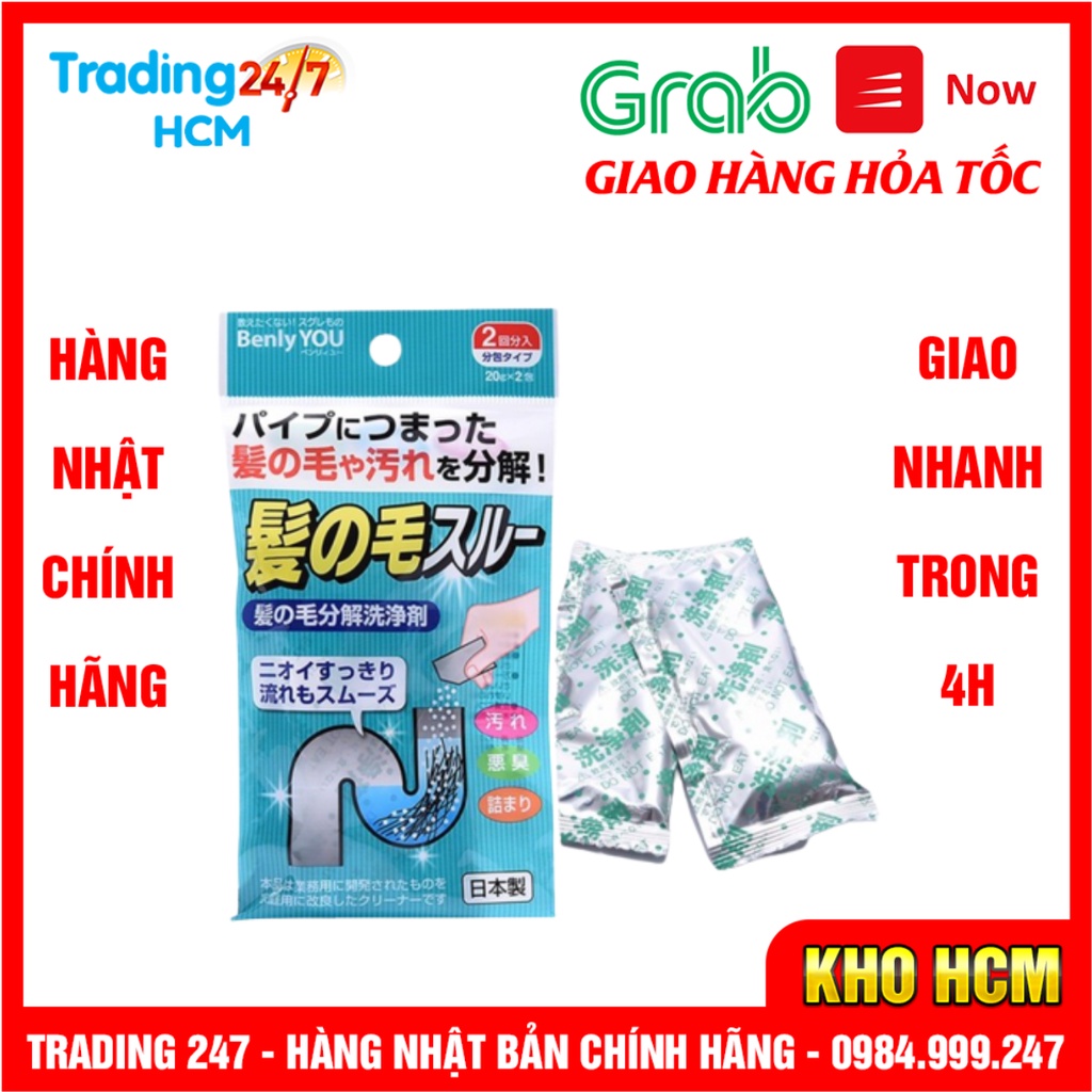 Set 2 gói bột thông tắc khử mùi đường ống làm tiêu tóc nhà tắm Kokubo nội địa Nhật Bản