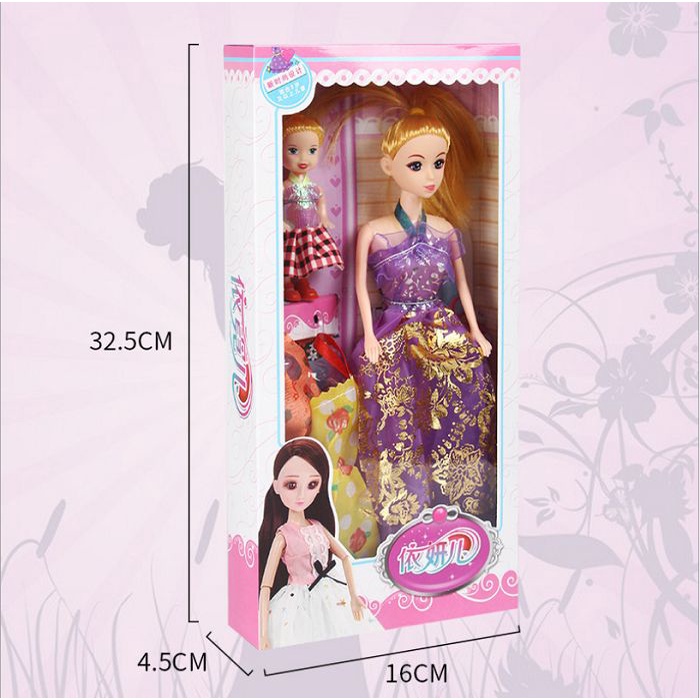 Bộ đồ chơi búp bê 4 món cho bé