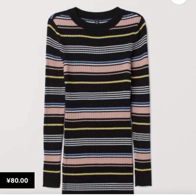 Váy len sành điệu 1086