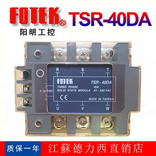 Rơ le bán dẫn 3P TSR-40DA -H Fotek