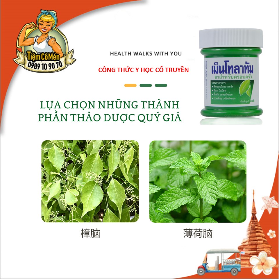 DẦU CÙ LÀ MENTHOLATUM 85G - DẦU THÁI LAN NỘI ĐỊA - CHĂM SÓC SỨC KHỎE GIA ĐÌNH