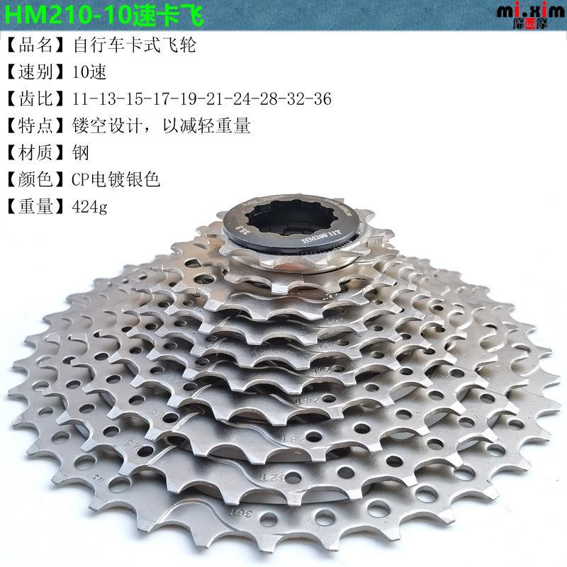 Bánh Đà Xe Đạp Leo Núi Bmx 10 Tốc Độ 30 11-36t Hm210