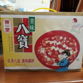 1 thùng 12 lon cháo sen cao cấp