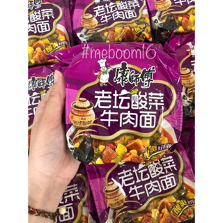 Mỳ Bò Dưa Chua - 150k/ 12 Gói