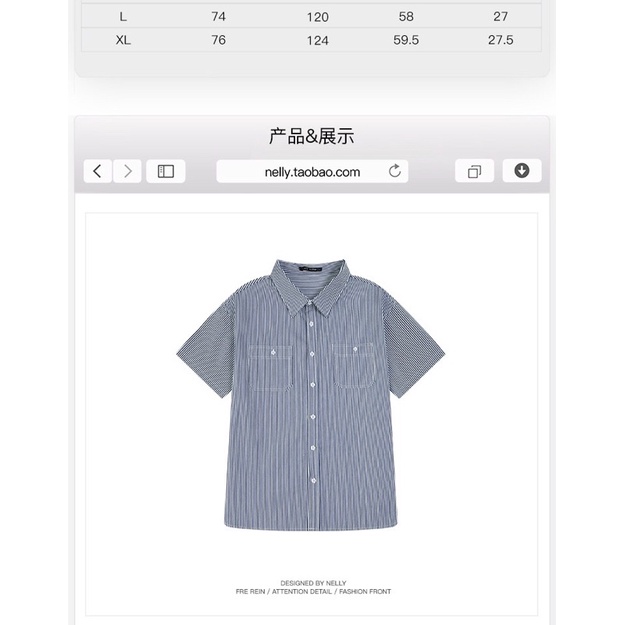 Áo sơ mi nelly sale (có sẵn) kaki xanh trắng sọc dọc