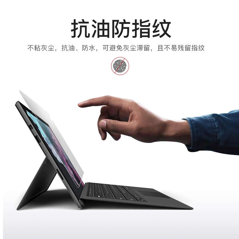 Miếng Dán Bảo Vệ Màn Hình Laptop/Máy Tính Bảng Microsoft Surface pro 6 2 5 4 3 Go 13.5 Inch 1 2