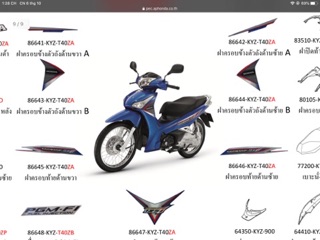 Tem Wave 125i 2014 dành cho Future mập