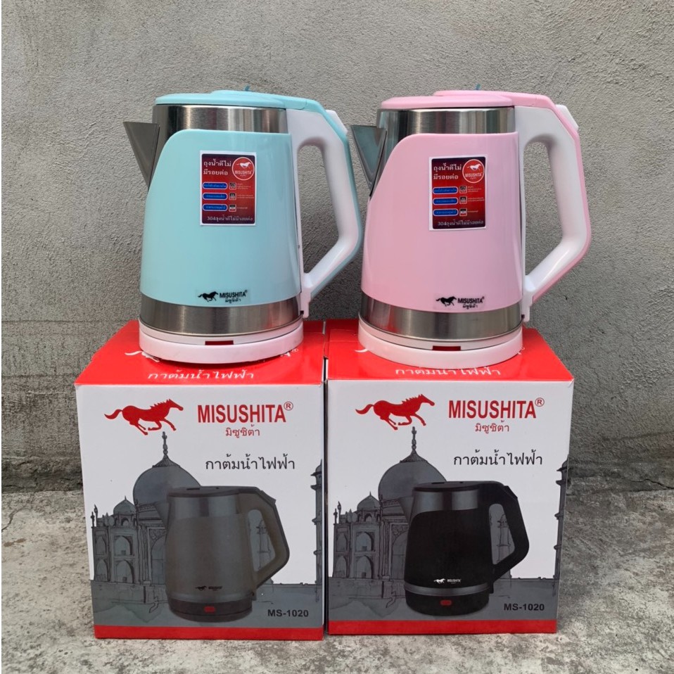 Ấm Đun Nước Siêu Tốc Thái Lan MIUSHITA  MS-1020