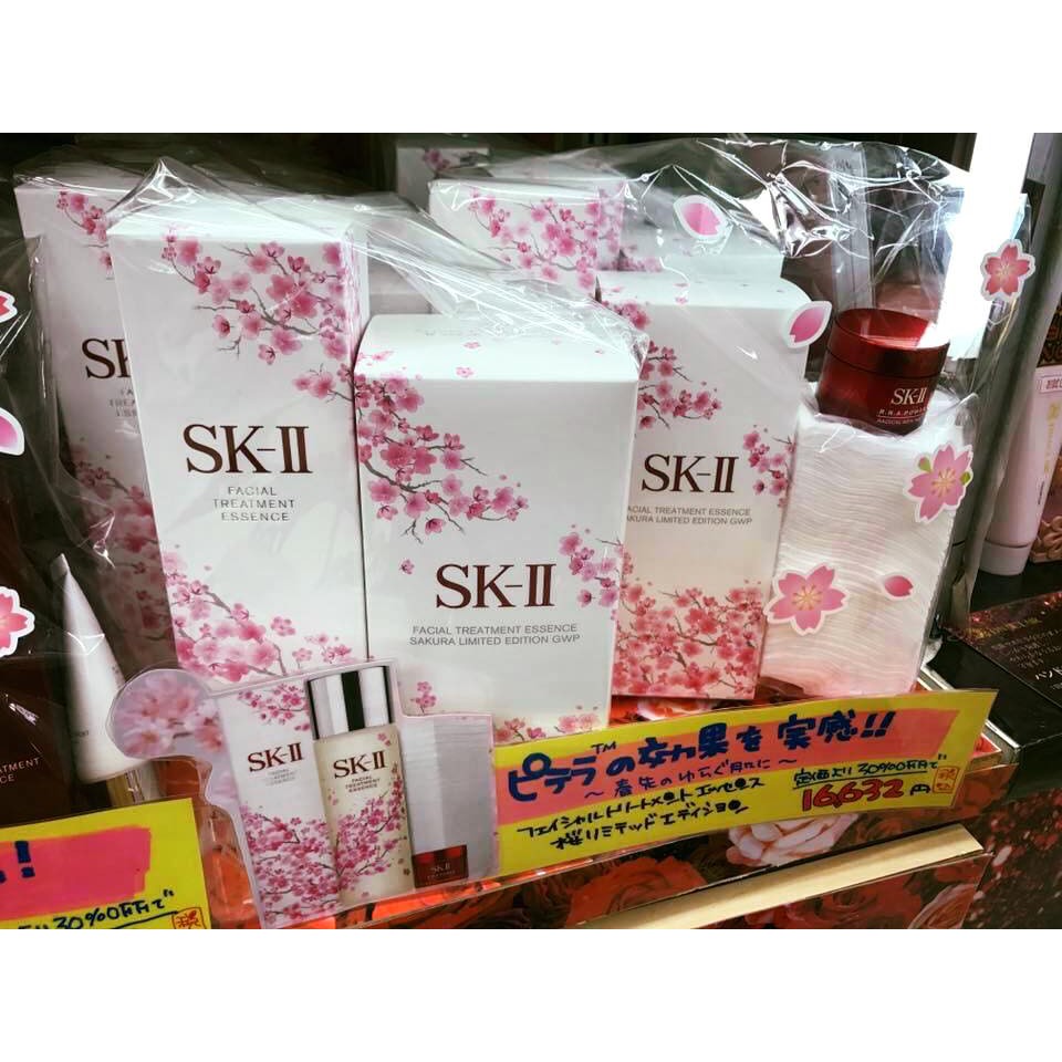 SK-II