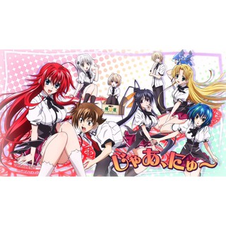 Poster ảnh Hight School DXD