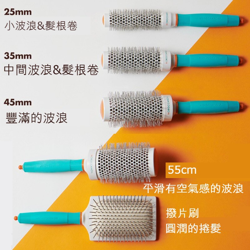 Moroccanoil Brush Cọ rửa ma-rô-ni-a-níc-xà-rô-lông cuộn bằng gốm sứ/đôi tóc quanh cọ làm khô tóc/từ Hàn Quốc 25cm, 35cm, 45cm,55cm, paddle brush