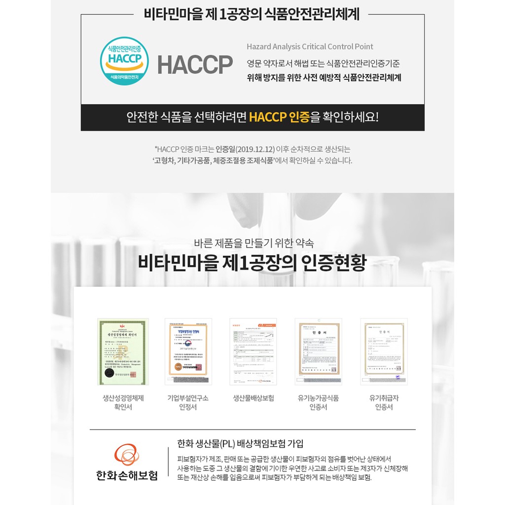 Bột Lúa Non Vitamin Village Barley Spout Hàn Quốc 30 Gói | BigBuy360 - bigbuy360.vn